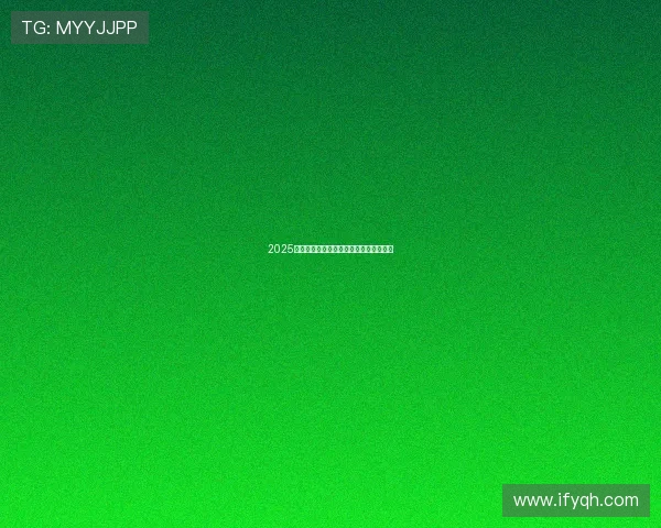 2025女排联赛精彩对决全程高清直播平台推荐