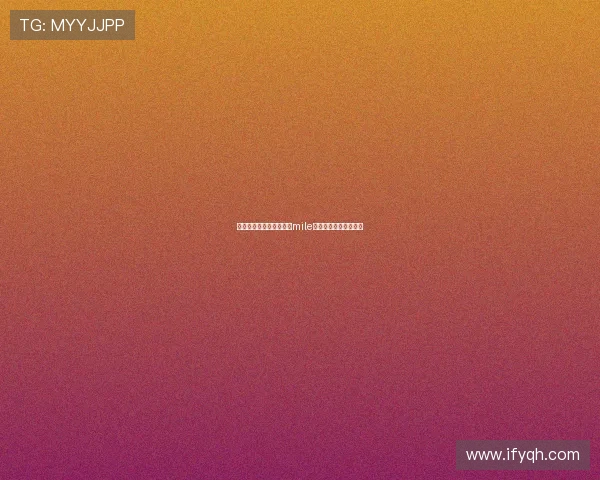 米乐网址详解：快速访问mile米乐网站及其功能介绍